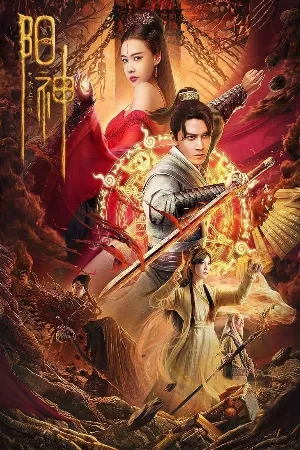 Chân Dương Võ Thần