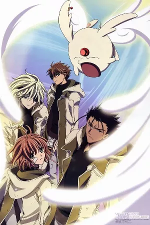 Tsubasa: Shunraiki