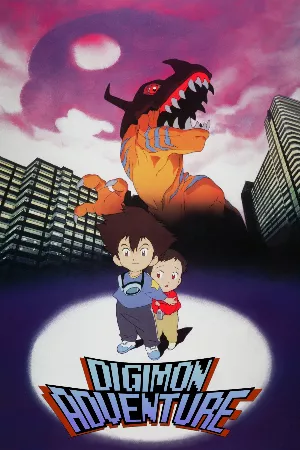 Digimon Adventure The Movie