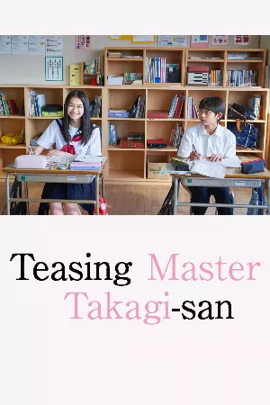 Nhất quỷ nhì ma, thứ ba Takagi