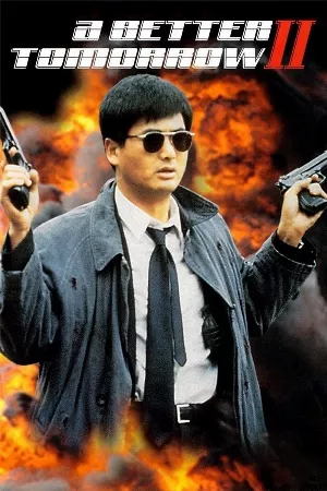 Anh Hùng Bản Sắc 2