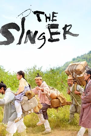 Kẻ Hát Rong
