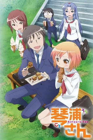 Kotoura-san