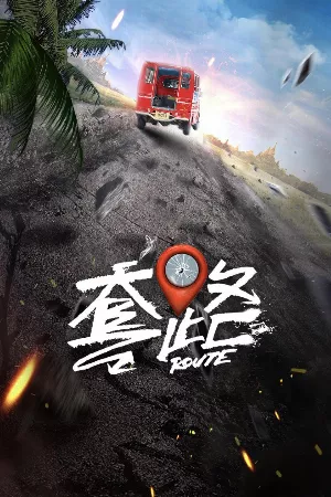 Đội Đặc Công Cung Nguyên