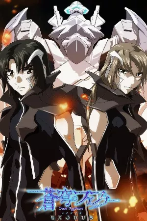 Soukyuu no Fafner: Dead Aggressor - Exodus