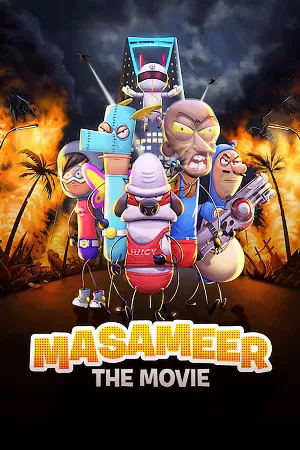 Masameer (Bản điện ảnh)