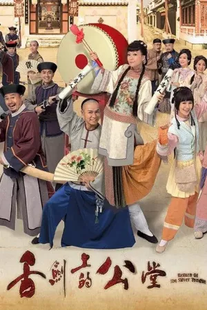 Trạng Sư Đại Náo Công Đường (Con Đường Ai Oán)