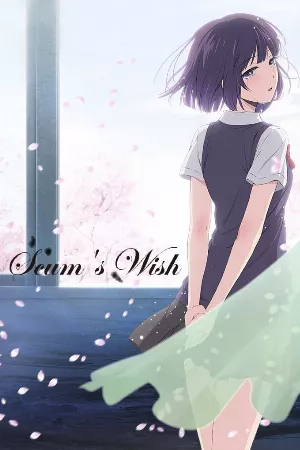 Kuzu no Honkai