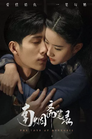 Con Lắc Tà Thuật