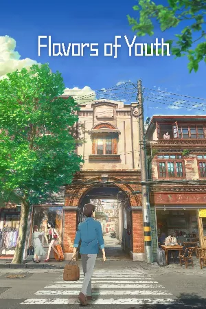Hương Vị Của Tuổi Trẻ
