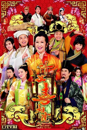Quỷ Tân Nương