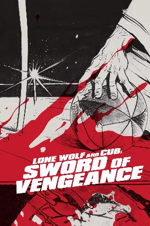 Lone Wolf and Cub 1: Sword of Vengeance