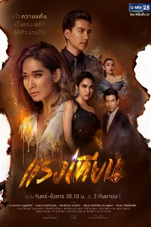 Sức Mạnh Của Nến