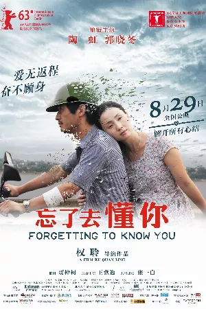 Quên Phải Hiểu Em