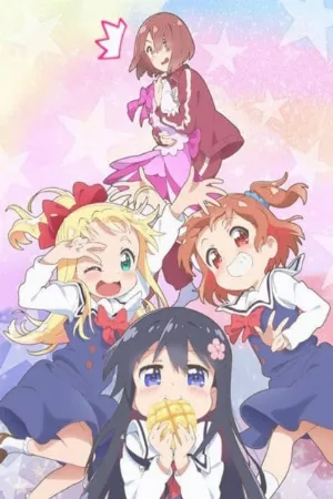 Watashi ni Tenshi ga Maiorita! Precious Friends