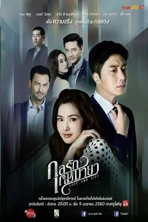 Đời Nàng Ca Kỹ
