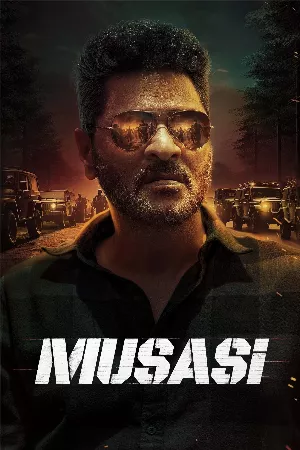 Musashino!
