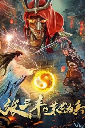 Trương Tam Phong: Anh Hùng Vô Song