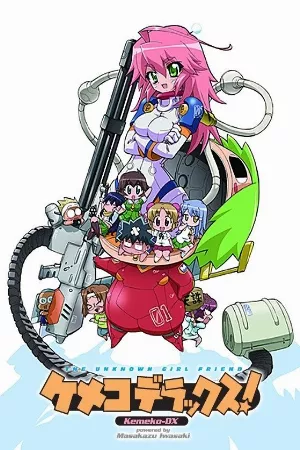 Kemeko Deluxe!