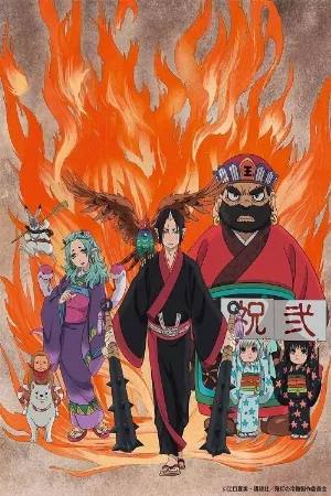 Hozuki: Phụ tá Diêm vương (Phần 2)