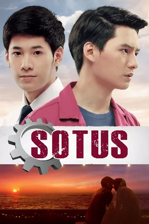 Sotus S