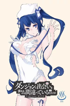 DanMachi V