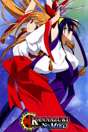 Kannazuki no Miko