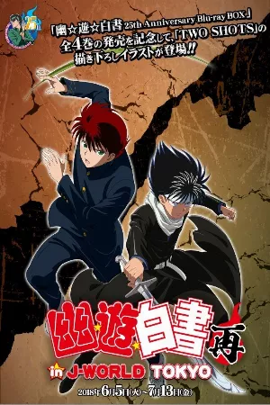 Yu Yu Hakusho - Two Shots