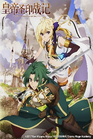 Grancrest Senki