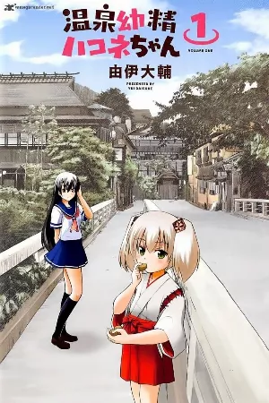 Onsen Yousei Hakone chan