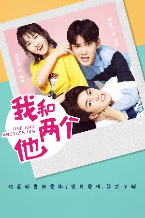 Tôi Và Hai Anh Ấy