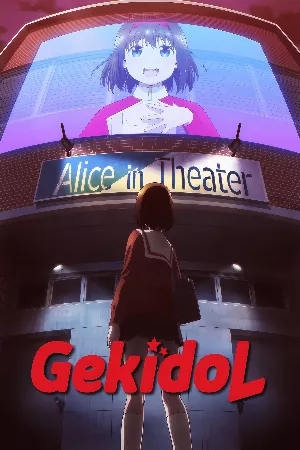 Gekidol: Actidol Project