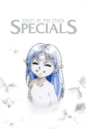 Seikai no Monshou