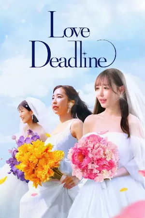 Hạn Chót Để Yêu