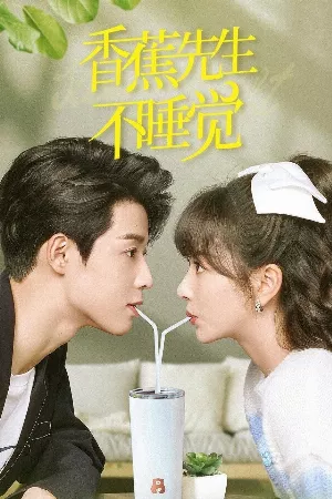 Hương Tiêu Tiên Sinh Không Ngủ