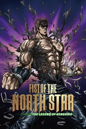 Hokuto no Ken Zero: Kenshirou Den