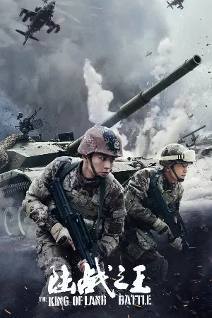 Khách Sạn Vương Giả