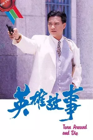 Mỹ Nhân Hội