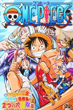 One Piece: Oounabara ni Hirake! Dekkai Dekkai Chichi no Yume!