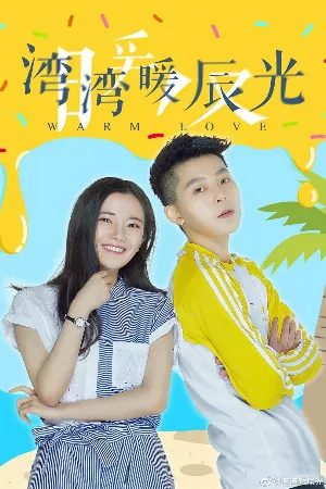 Tình Yêu Ấm Áp