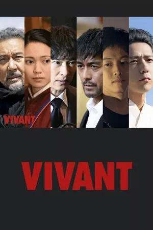 VIVANT