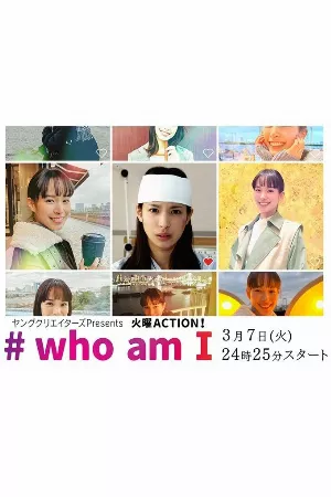 Who Am I
