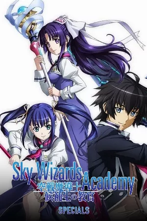 Kuusen Madoushi Kouhosei no Kyoukan