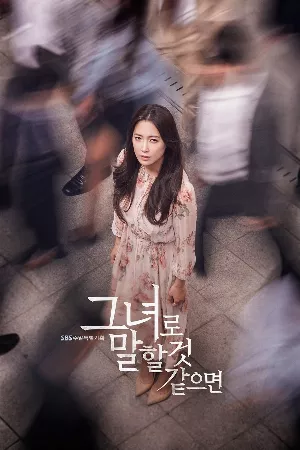 Sự Cô Độc Của Abby