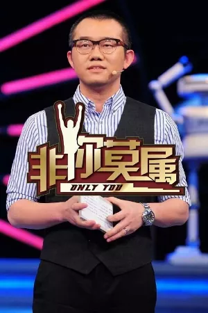 Nếu Em Là Người Tình