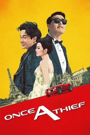 Tung Hoành Tứ Hải
