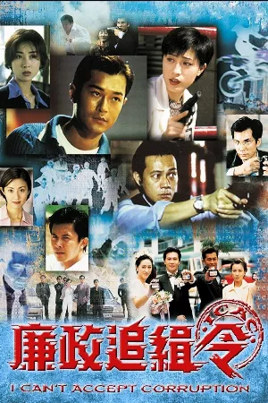 Lệnh Truy Nã