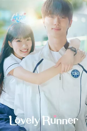 Cõng Anh Mà Chạy