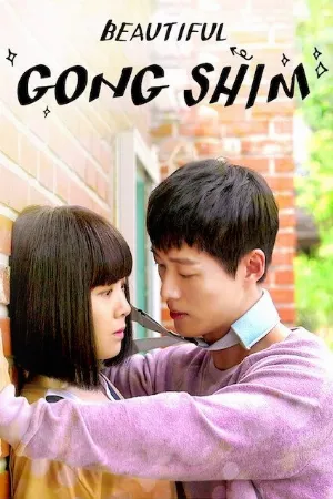 Gong Shim đáng yêu