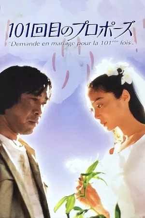 101 Lời Cầu Hôn